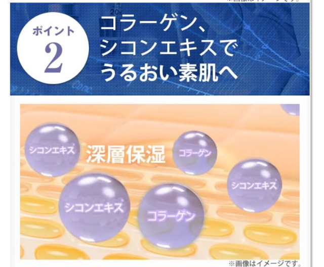 シミウス メラニン